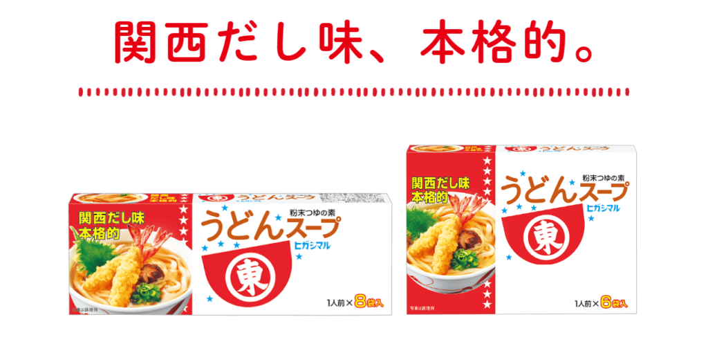 うどんスープ　商品画像