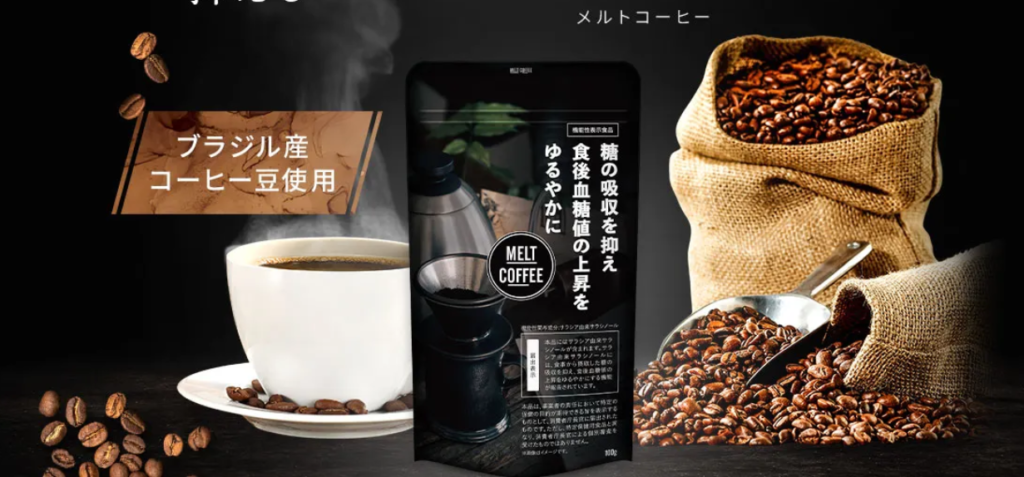 メルトコーヒー　商品画像