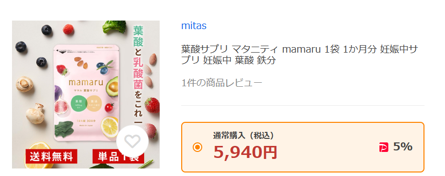 mamaru Yahoo!ショッピング