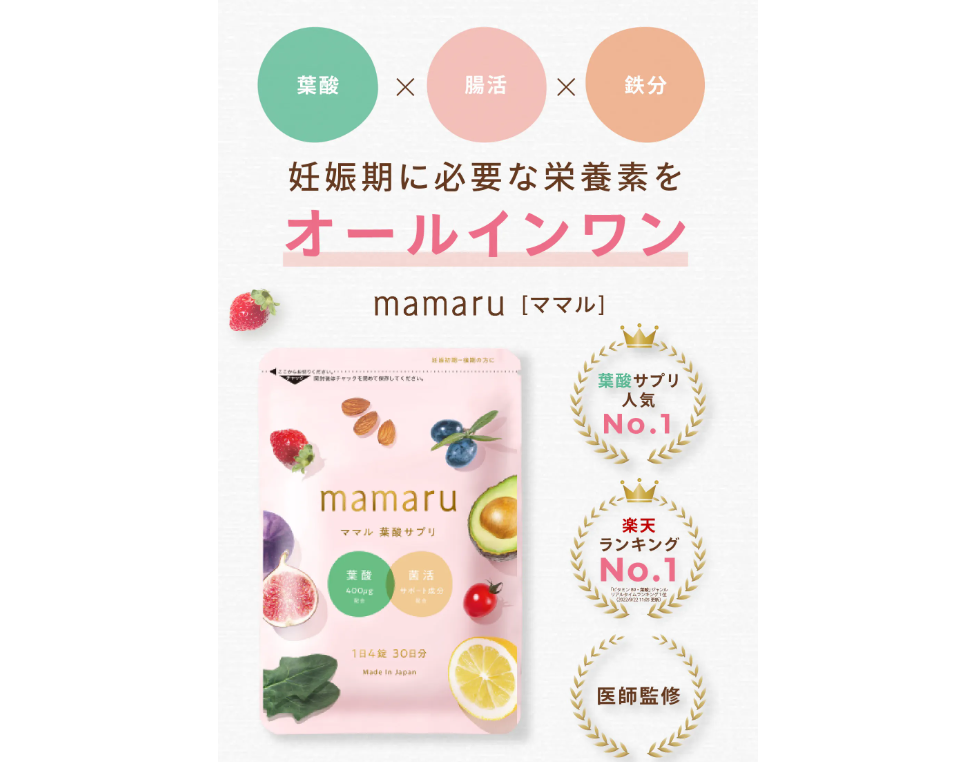 mamaru 公式サイト
