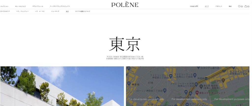 polene polene東京公式サイト